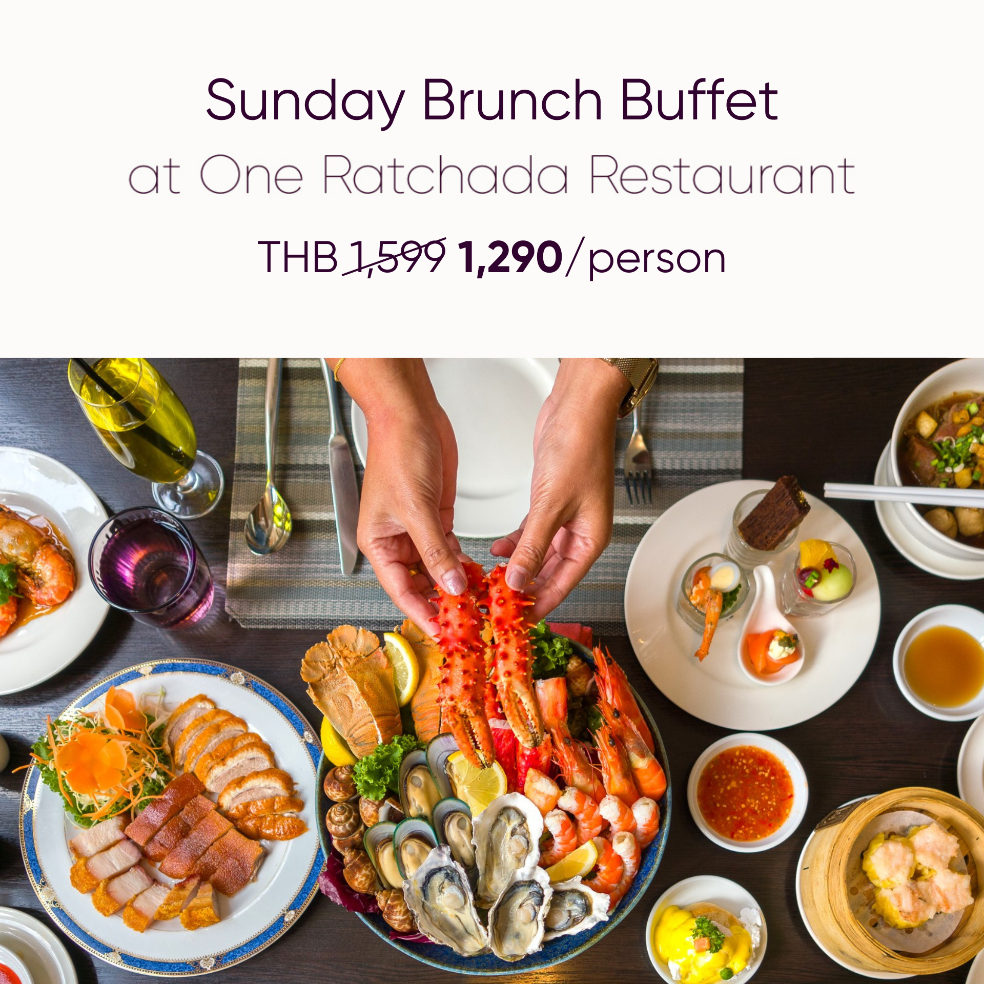 ไทยเที่ยวไทย 74 :  Sunday Brunch