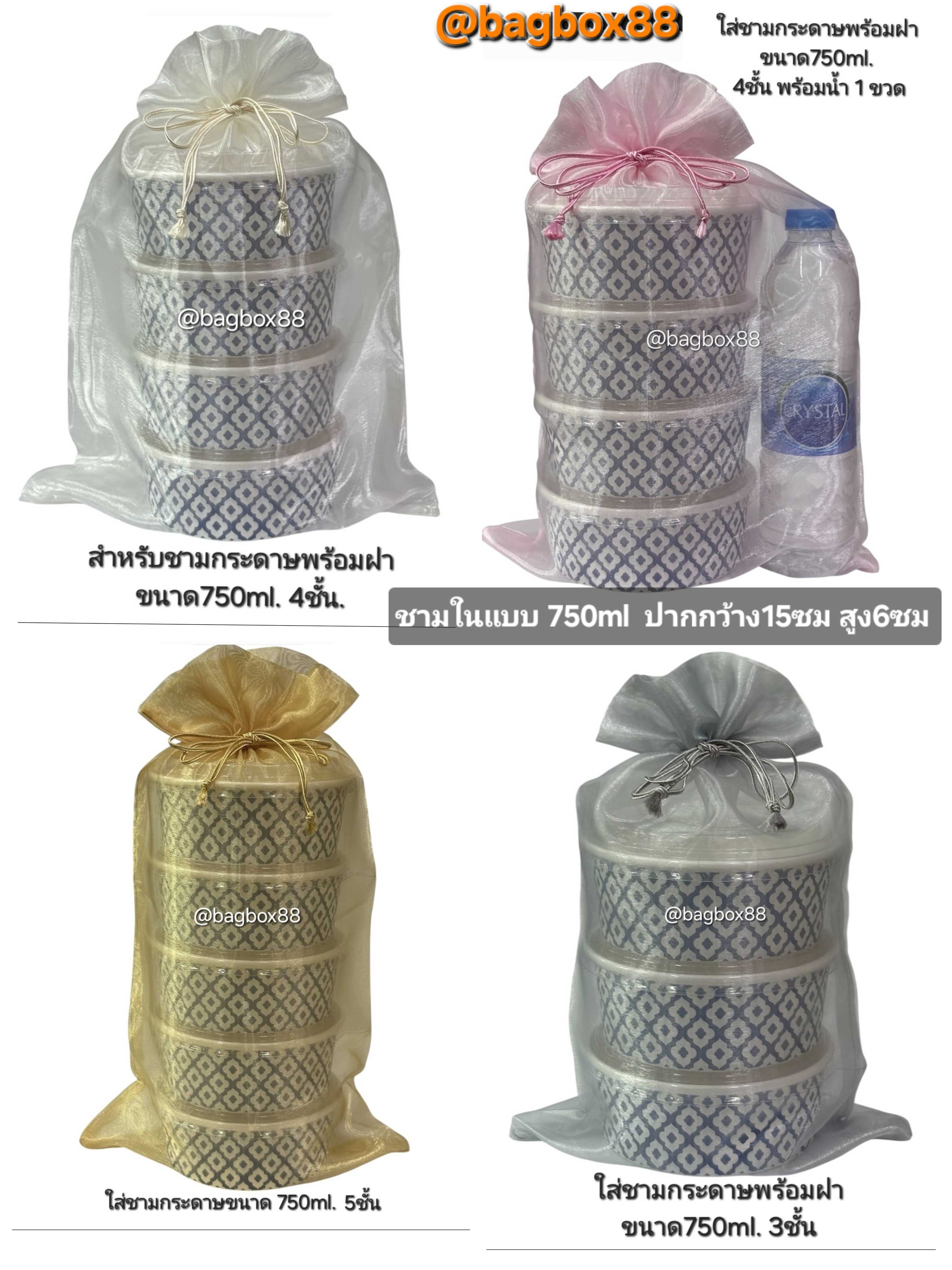 🇹🇭 (1ห่อมี10ใบ) ถุงผ้าไหมแก้วใส่ปิ่นโตอาหาร มีหลายขนาด