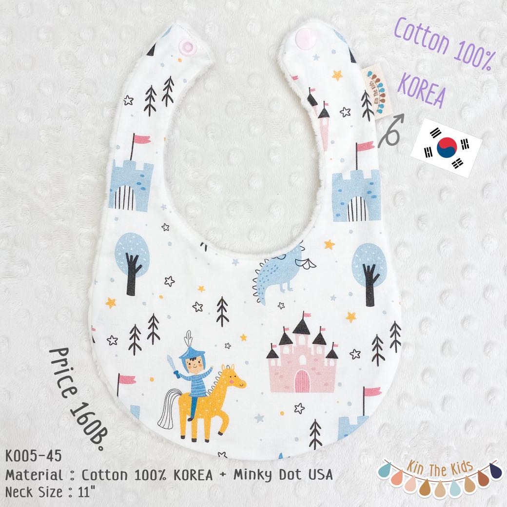 K005-45 Prince - Korea Cotton