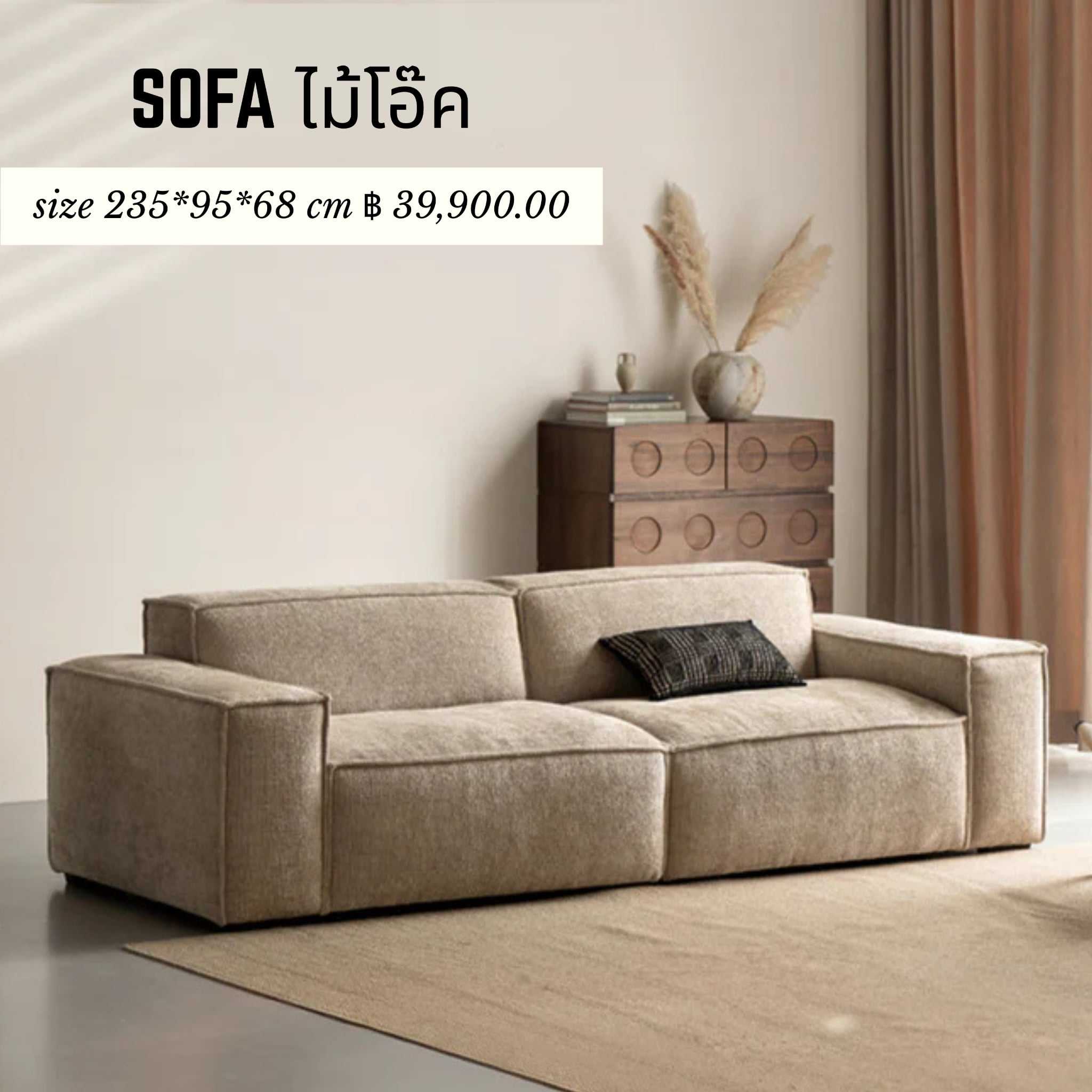 SOFA-13