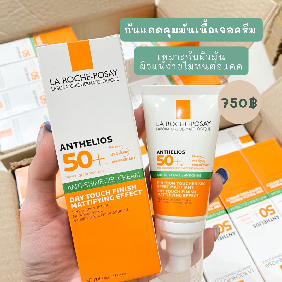 LA ROCHE POSAY dry touch  SPF50+ PA++++