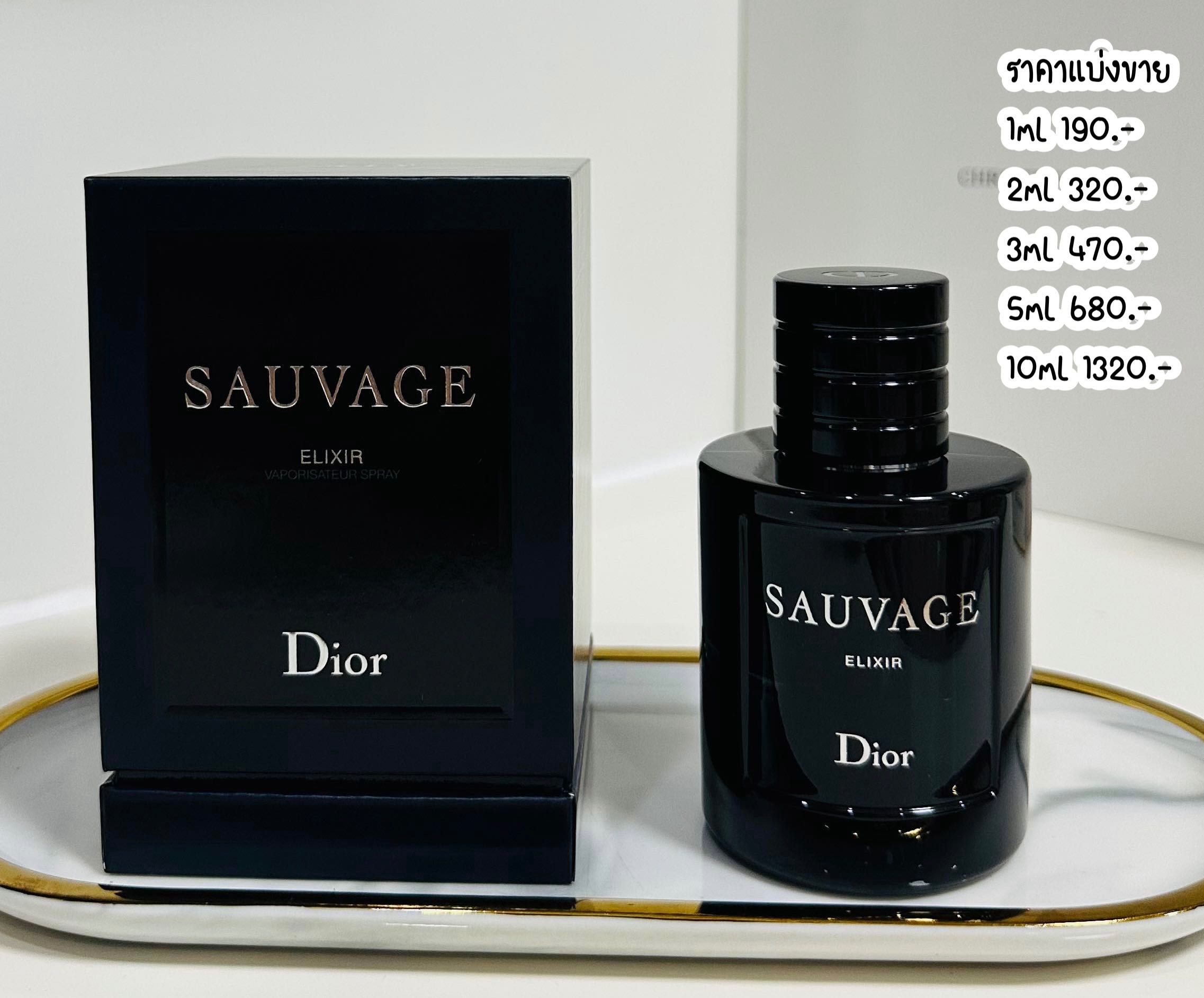 Dior Sauvage Elixir