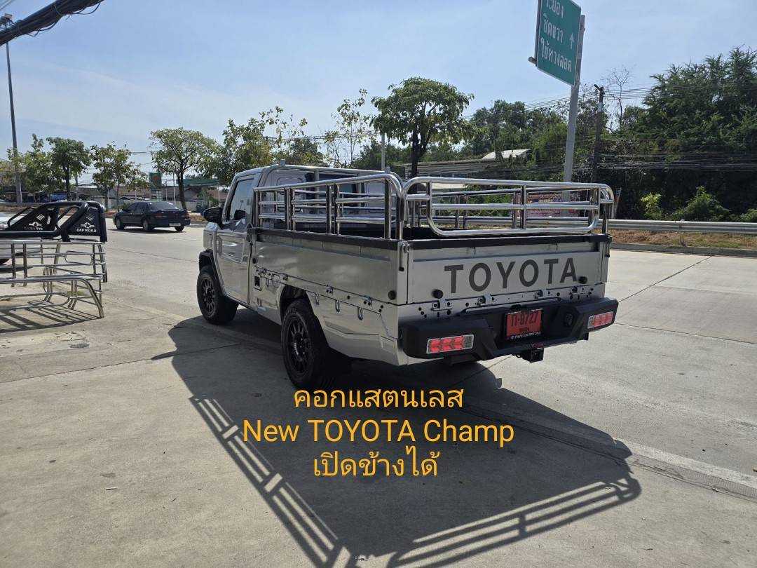คอกแสตนเลส 