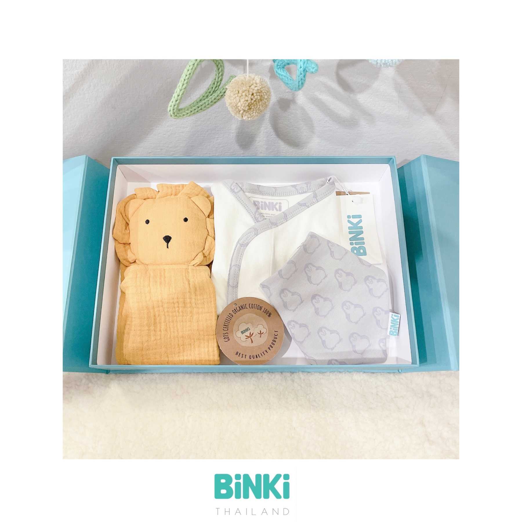 ชุดของขวัญเด็กแรกเกิด ปักชื่อ Soft & Cuddle - B