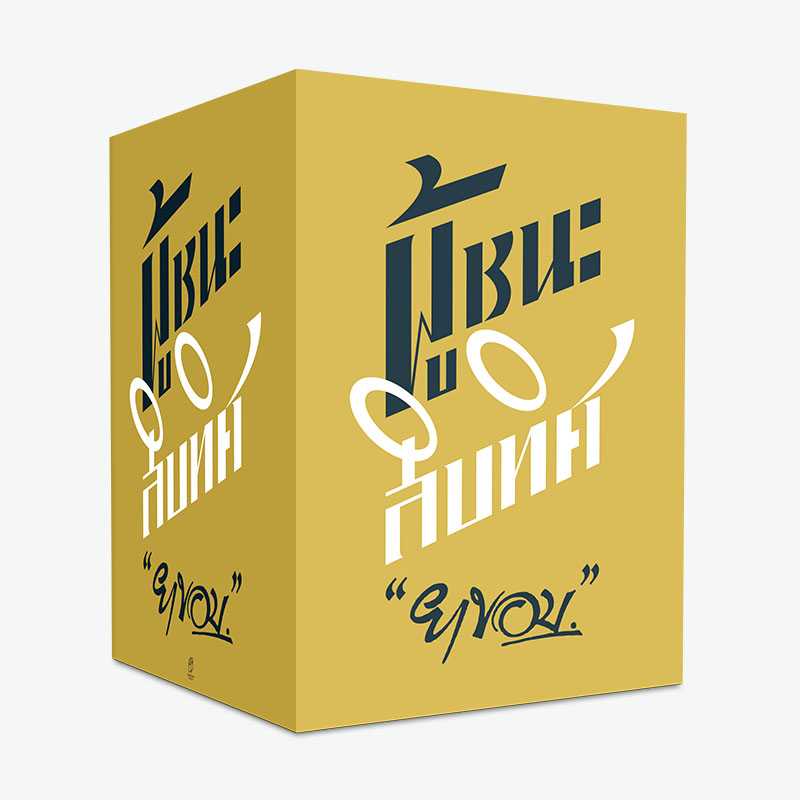 นิยายเรื่อง ผู้ชนะสิบทิศ (กล่องสีทอง) / ยาขอบ / สำนักพิมพ์ แสงดาว