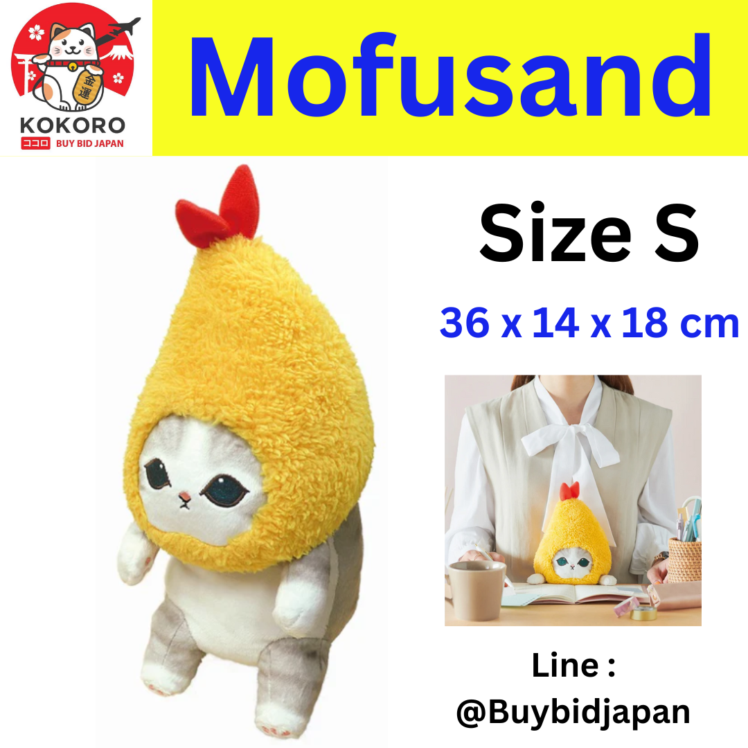 [PRE-ORDER] ตุ๊กตาเกาะขอบโต๊ะ แมวโมฟุ กุ้งชุบแป้งทอด Mofusand ขนาด 36 x 14 x 18 cm นำเข้าจากญี่ปุ่น