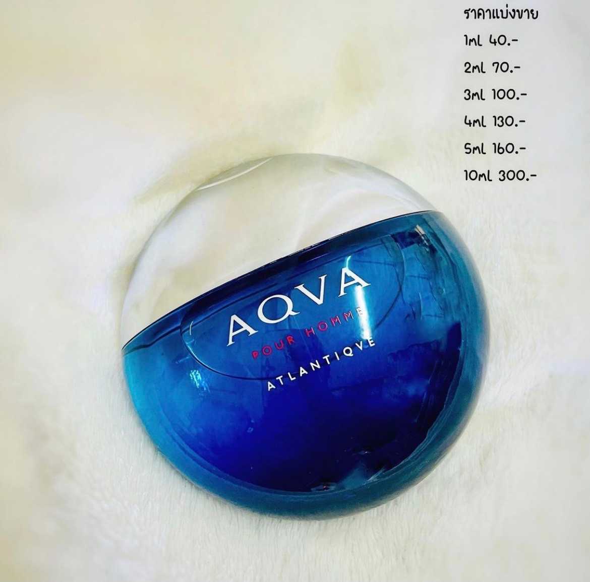 AQVA Pour Homme Atlantiqve