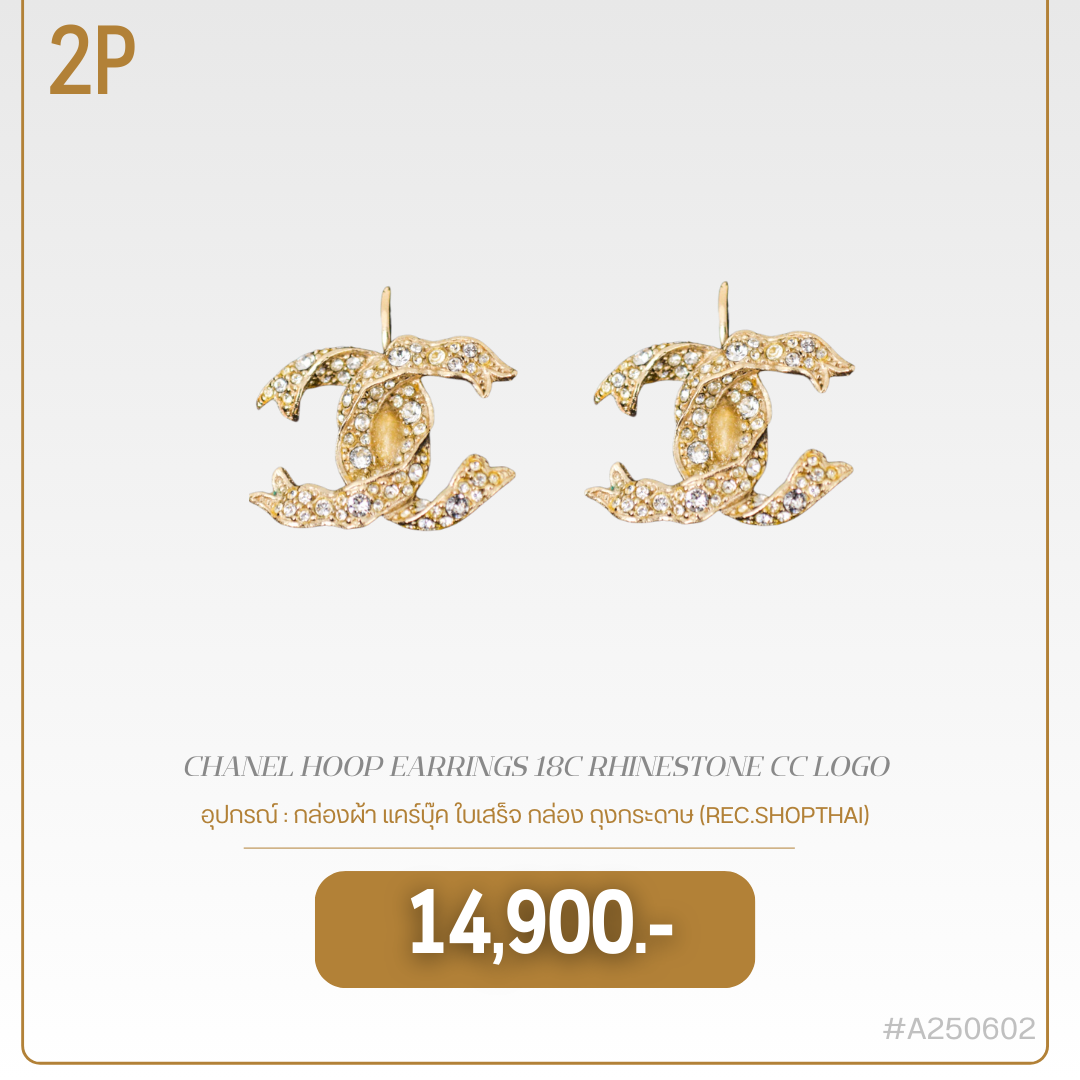 CHANEL HOOP EARRINGS 18C RHINESTONE CC LOGO (A250602)