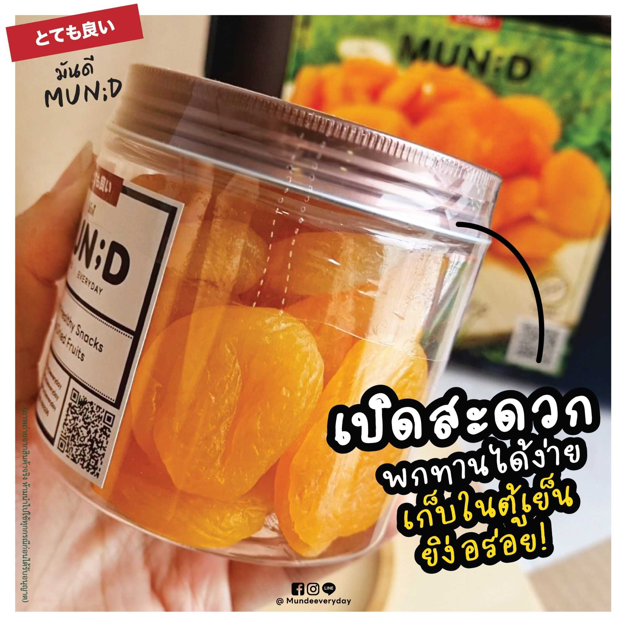 แอปริคอทแห้ง ไม่ใส่น้ำตาล 220g. (กระป๋อง)