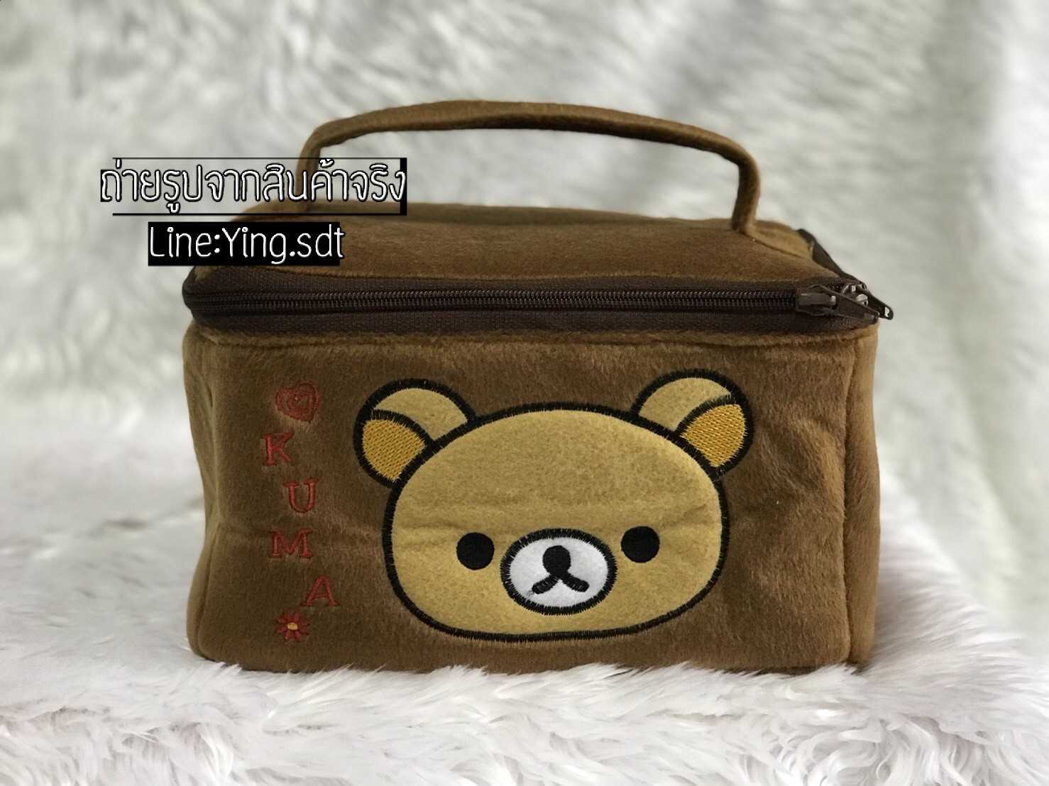 กระเป๋าเครื่องสำอาง กระเป๋าใส่ของ💞💞 #คุมะ