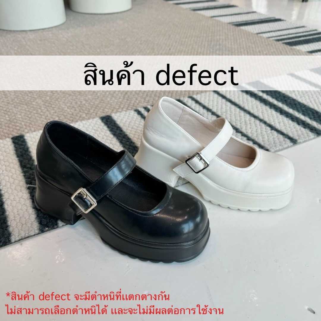 สินค้ามีตำหนิ Minx รุ่น Emily ลดเหลือ 700 บาท