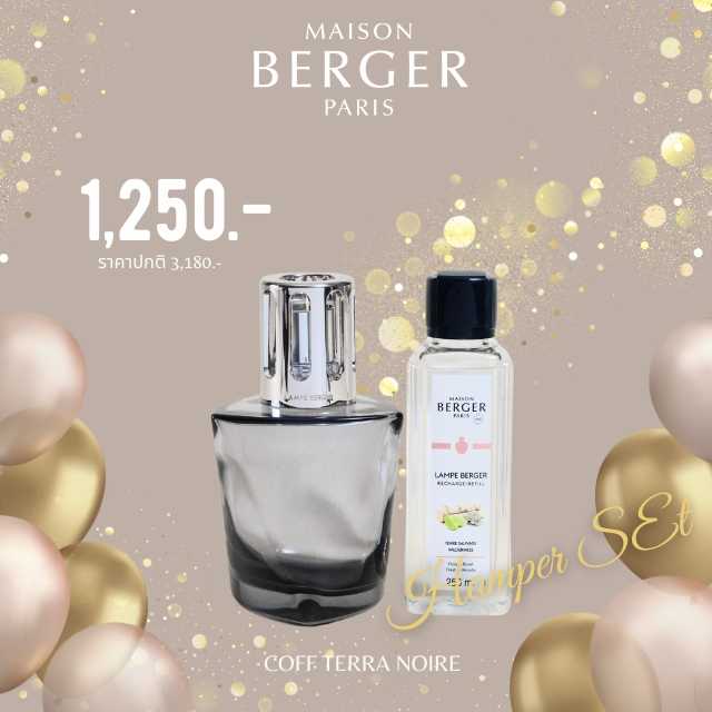 Terra Noire Lamp Gift Set