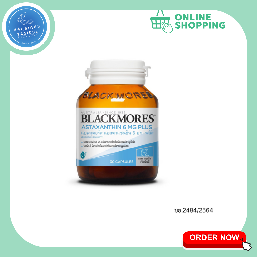 Blackmores Astaxanthin 6mg Plus 30 แคปซูล แบลคมอร์ส แอสตาแซนธิน 6 มก. พลัส