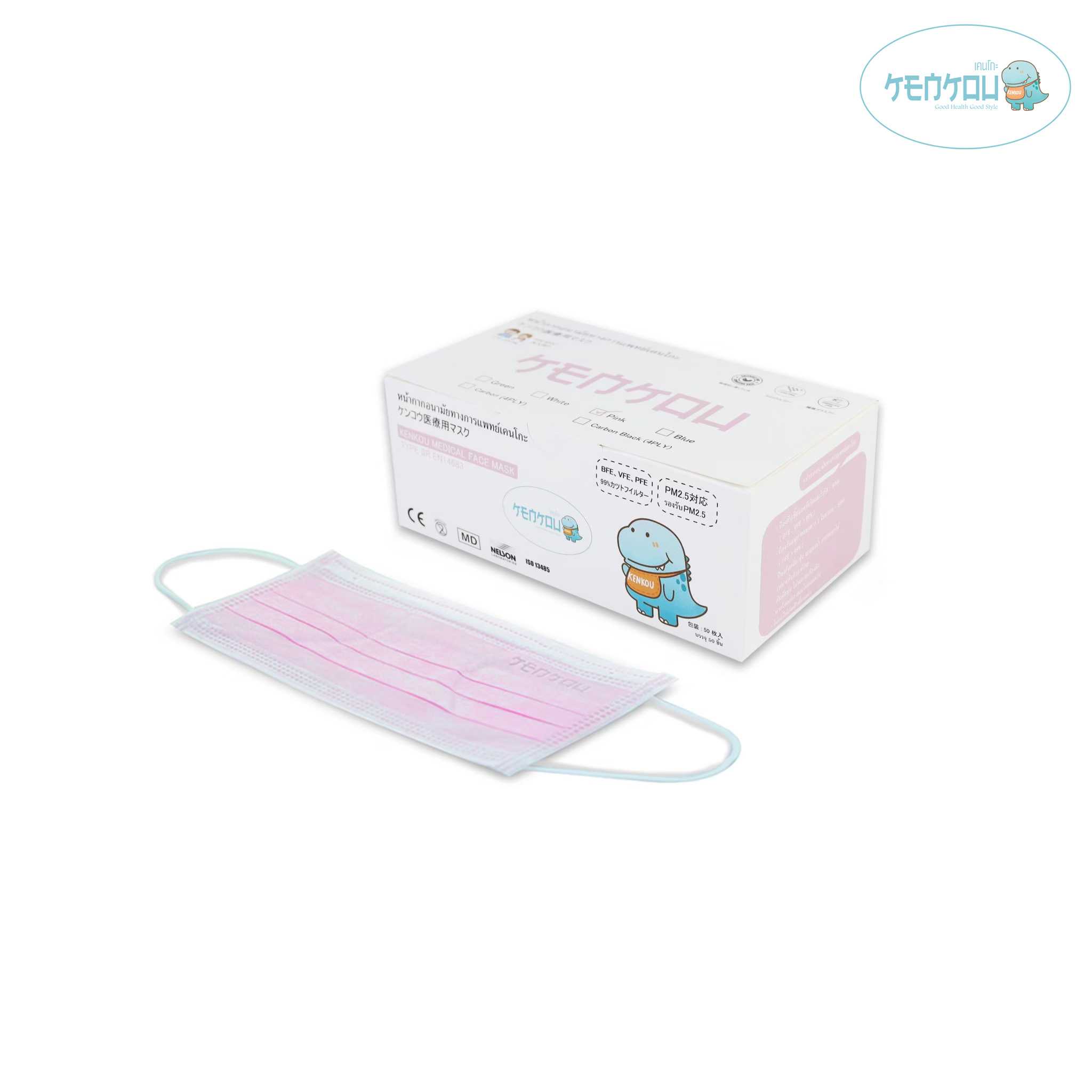 KENKOU Medical Face Mask - Pink หน้ากากอนามัยทางการแพทย์เคนโกะ สำหรับผู้ใหญ่ สีชมพู