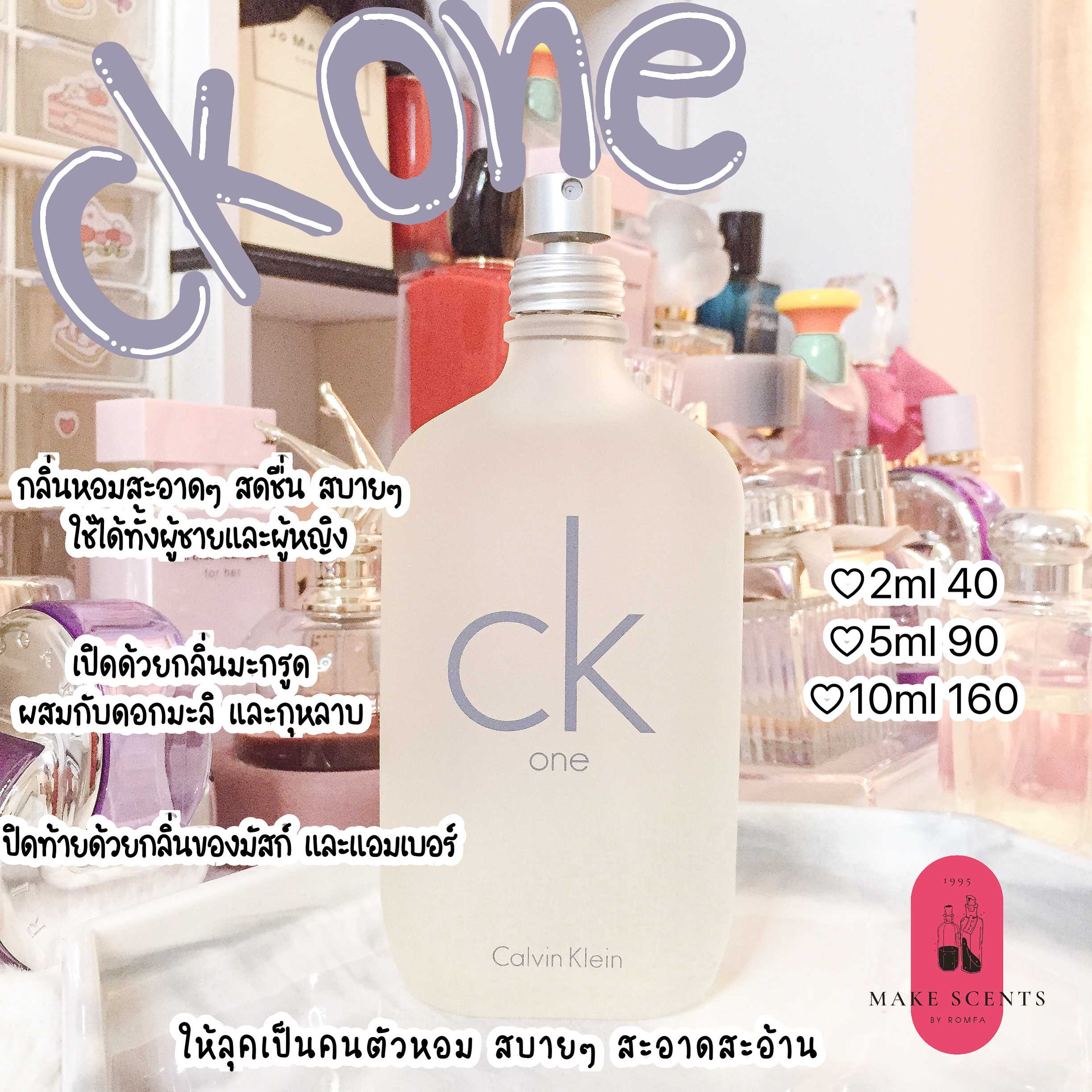 Ck one EDT