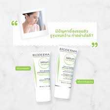 BIODERMA Sebium Sensitive ครีมบำรุงผิวบอบบาง หน้ามันเป็นสิวง่าย ไบโอเดอร์มา ซีเบี่ยม เซ็นซิทีฟ 30 มล