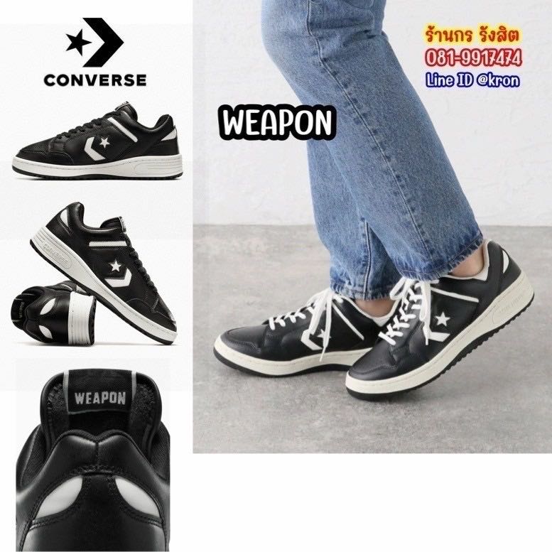 Converse  WeaponOX  Black