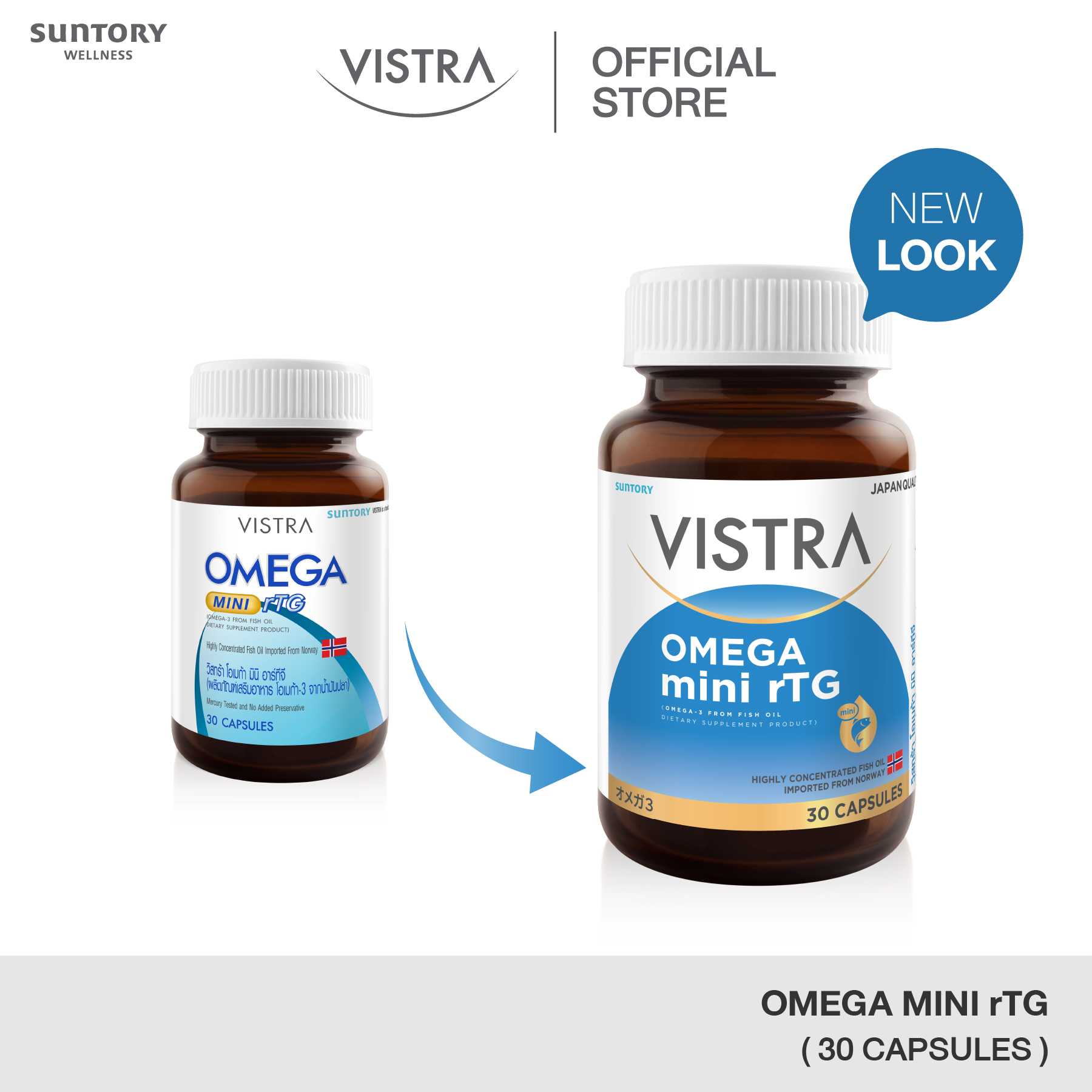 VISTRA OMEGA MINI rTG​ (Omega-3 From Fish Oil) - วิสทร้า โอเมก้า มินิ อาร์ทีจี (น้ำมันปลา โอเมก้า-3)