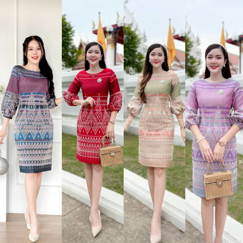 ชุดเดรสผ้าฝ้ายทอลาย คอปาด แขนบอลลูน ลายกาสะลอง งานทรงสอบ ซิปซ่อนหลัง อัดกาวทั้งชุด