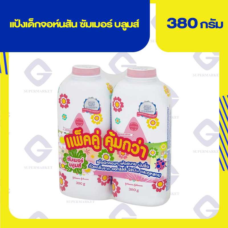แป้งเด็กจอห์นสัน ซัมเมอร์ บลูมส์ เบบี้ พาวเดอร์ แพ็คคู่ 380กรัม 8850007014805 (01)