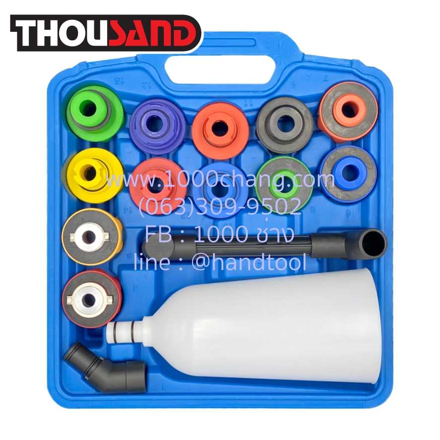 THOUSAND KS2179 ชุดกรวยเติมน้ำมันเครื่อง 15 ตัวชุด