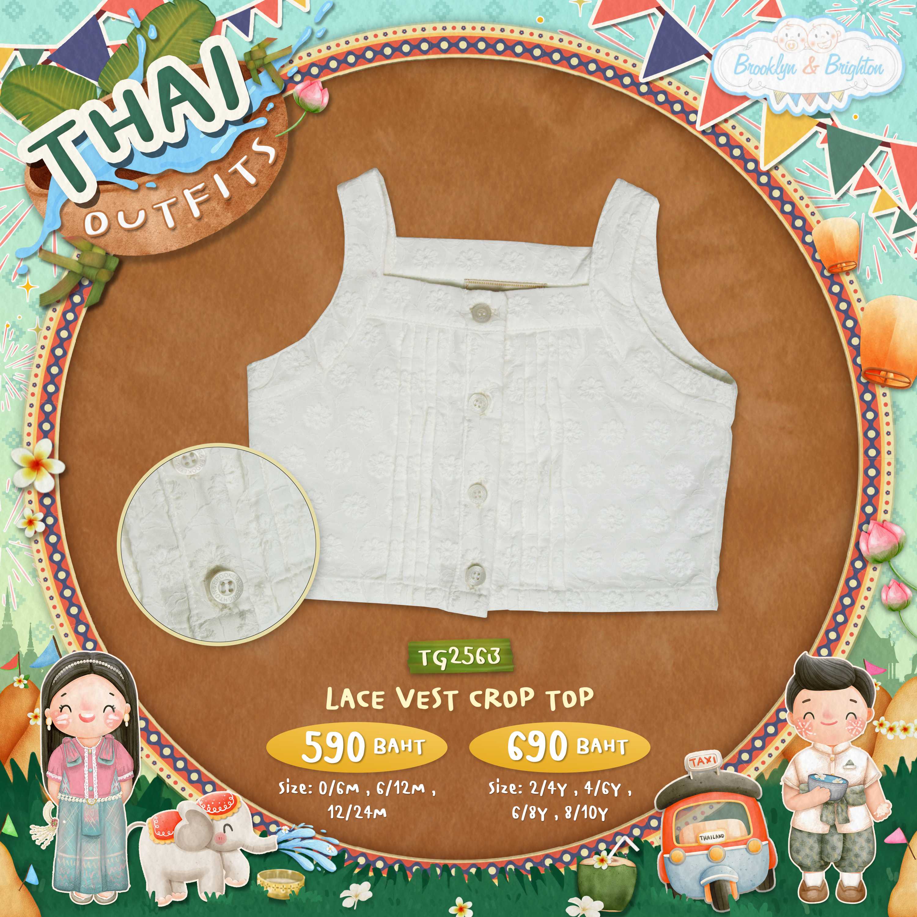 Thai outfits - Lace Vest Crop Top Girl เสื้อครอปสายเดี่ยวลูกไม้ เสื้อเด็กหญิง - TG2563 (0/6M-8/10Y)