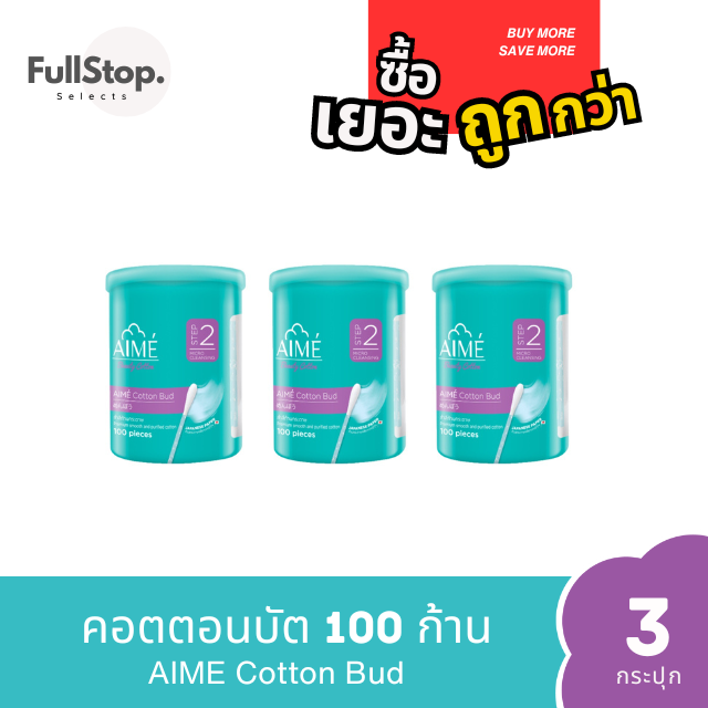 AIME Cotton Bud 100 pcs : เอเม่ คอตตอนบัต 100 ก้าน - x3