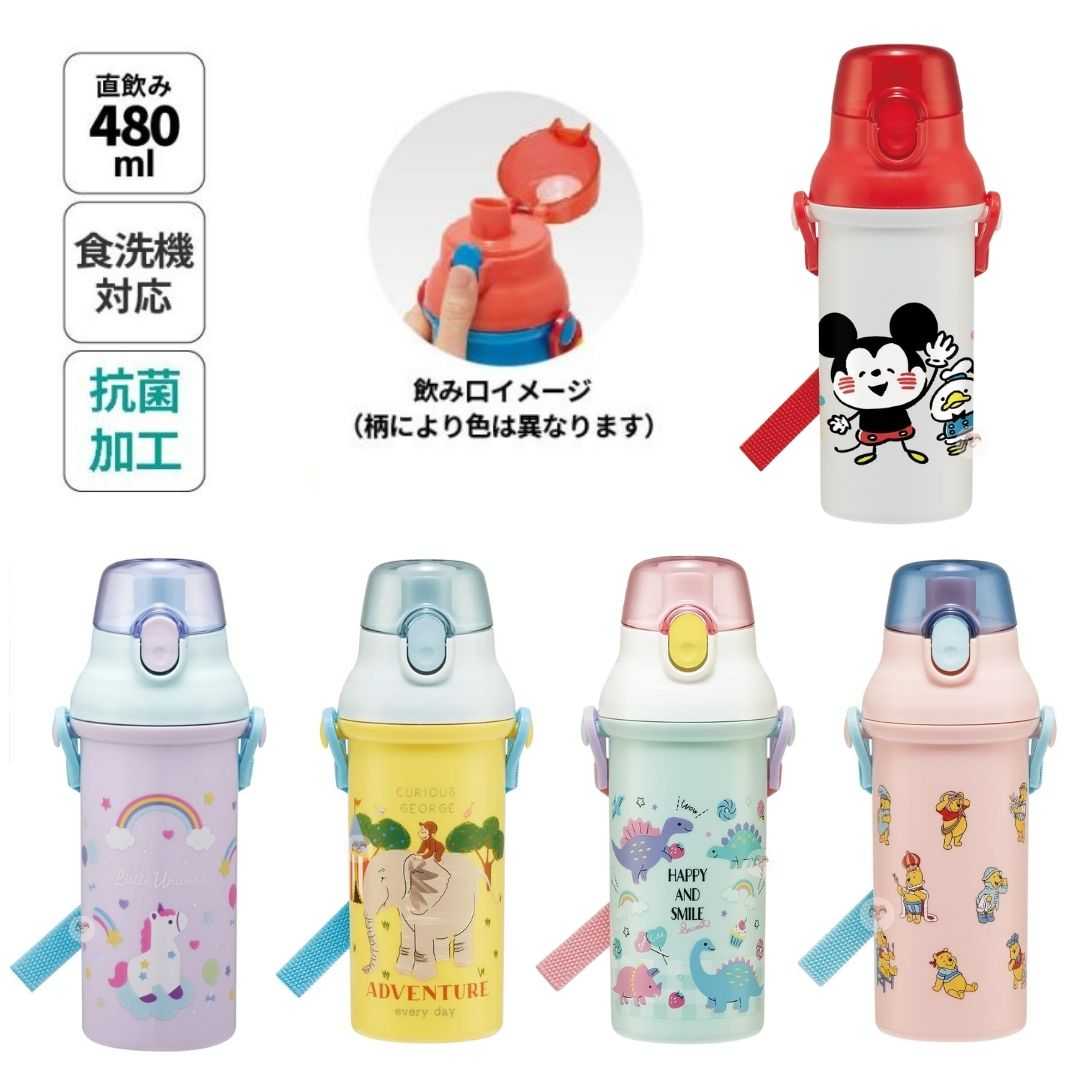SALE !! Skater  ลายใหม่ A ขวดน้ำยกดื่ม ขนาด 480ml (มียางอะไหล่แยกขาย)