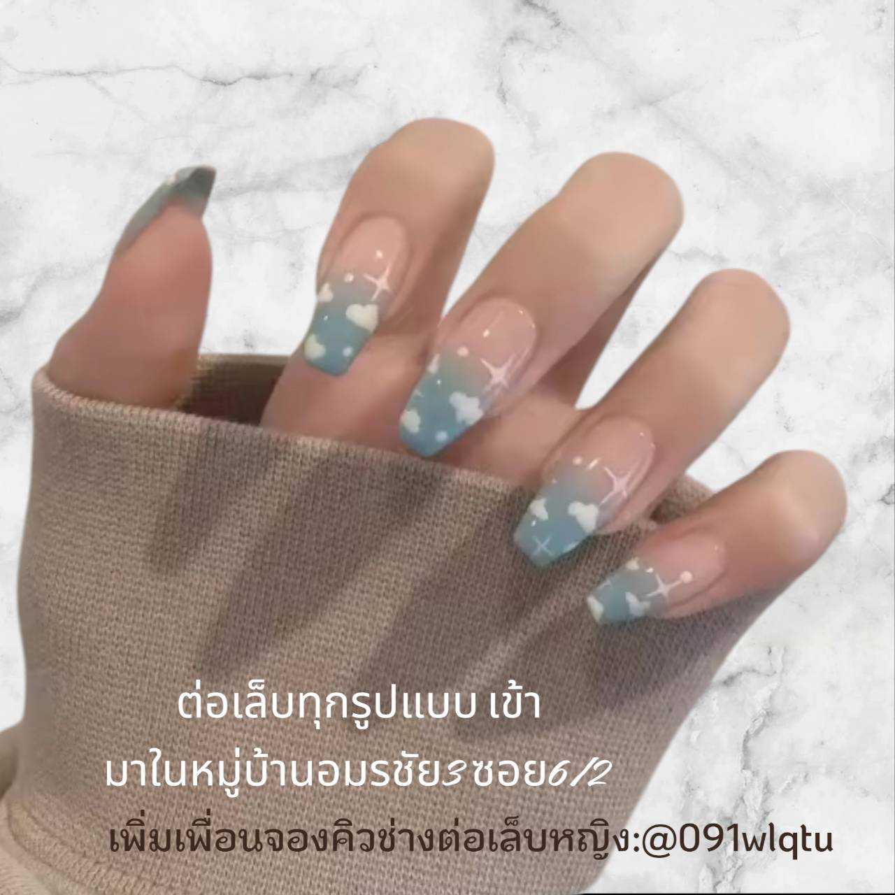 เล็บลายเมฆฟินกับท้องฟ้าสีครามสร้างความสดใสให้กับวันของคุณ
