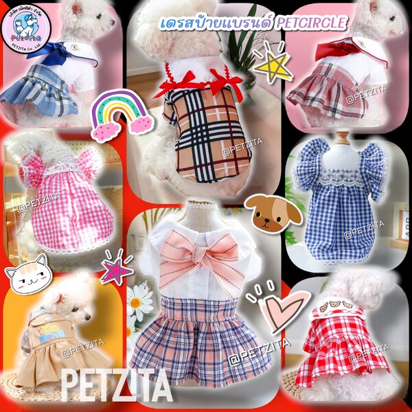 🇹🇭พร้อมส่ง🇹🇭 🌻💓🌈 เดรสสาวน้อยสุดน่ารัก สไตล์เกาหลี&ญี่ปุ่น 🇰🇷🇯🇵 งานแบรนด์ ❤️ for สุนัข...