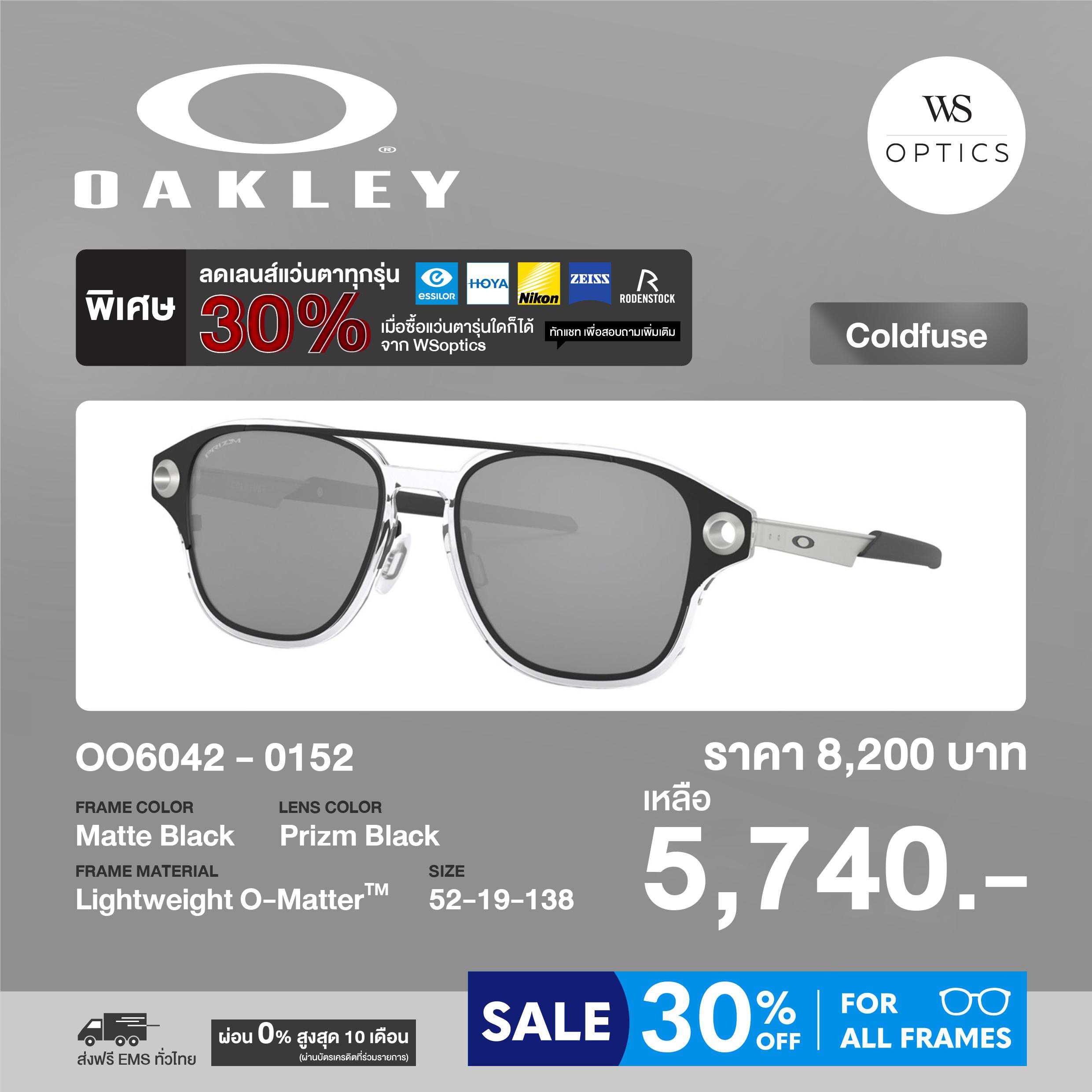 Oakley แว่นตากันแดด รุ่น OO6042