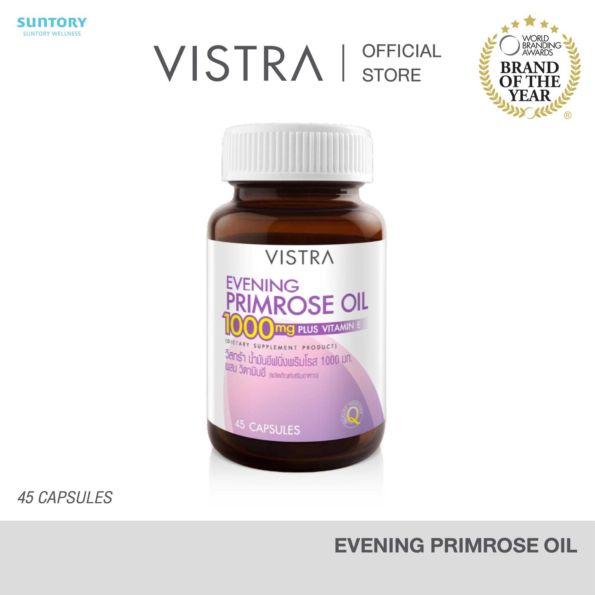 VISTRA Evening Primrose Oil 1000 mg. (45 Tab)
