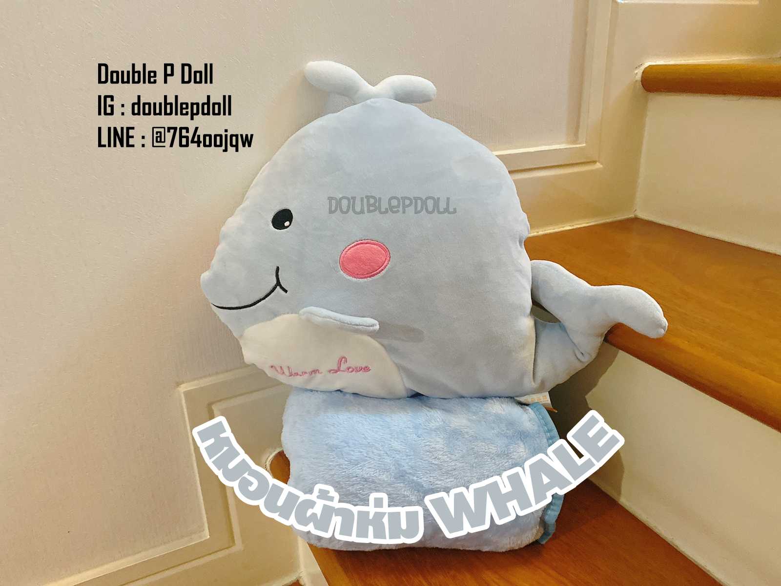 หมอนผ้าห่ม ปลาวาฬ whale - doublepdoll