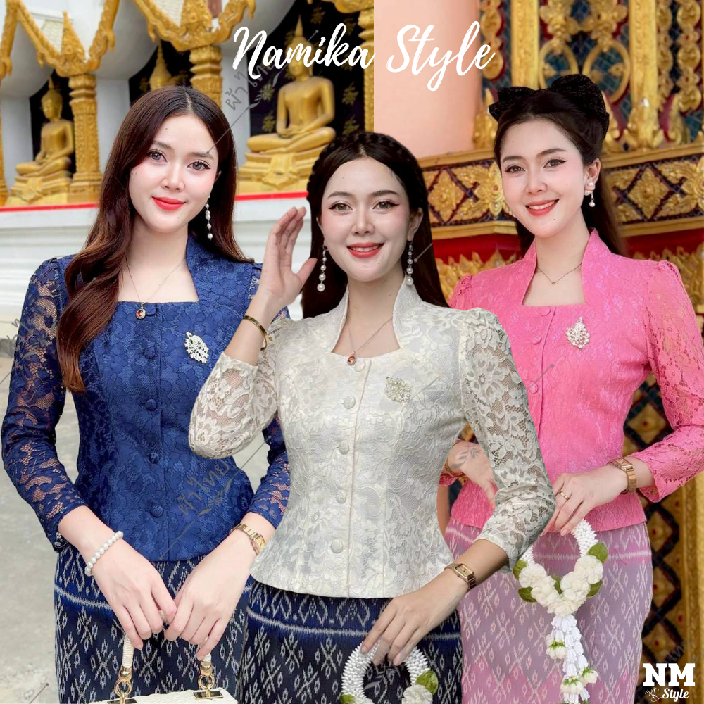 เสื้อลูกไม้อิตาลี่ คอปีน แขนยาว กระดุมผ้า งานสวย เรียบหรูดู แพง มีอก 32-44 นิ้ว อัดกาว