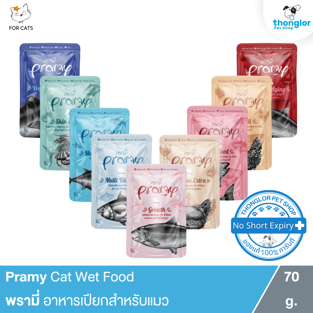 Pramy Cat Wet Food - พรามี่ อาหารเปียกสำหรับแมว (70g.)