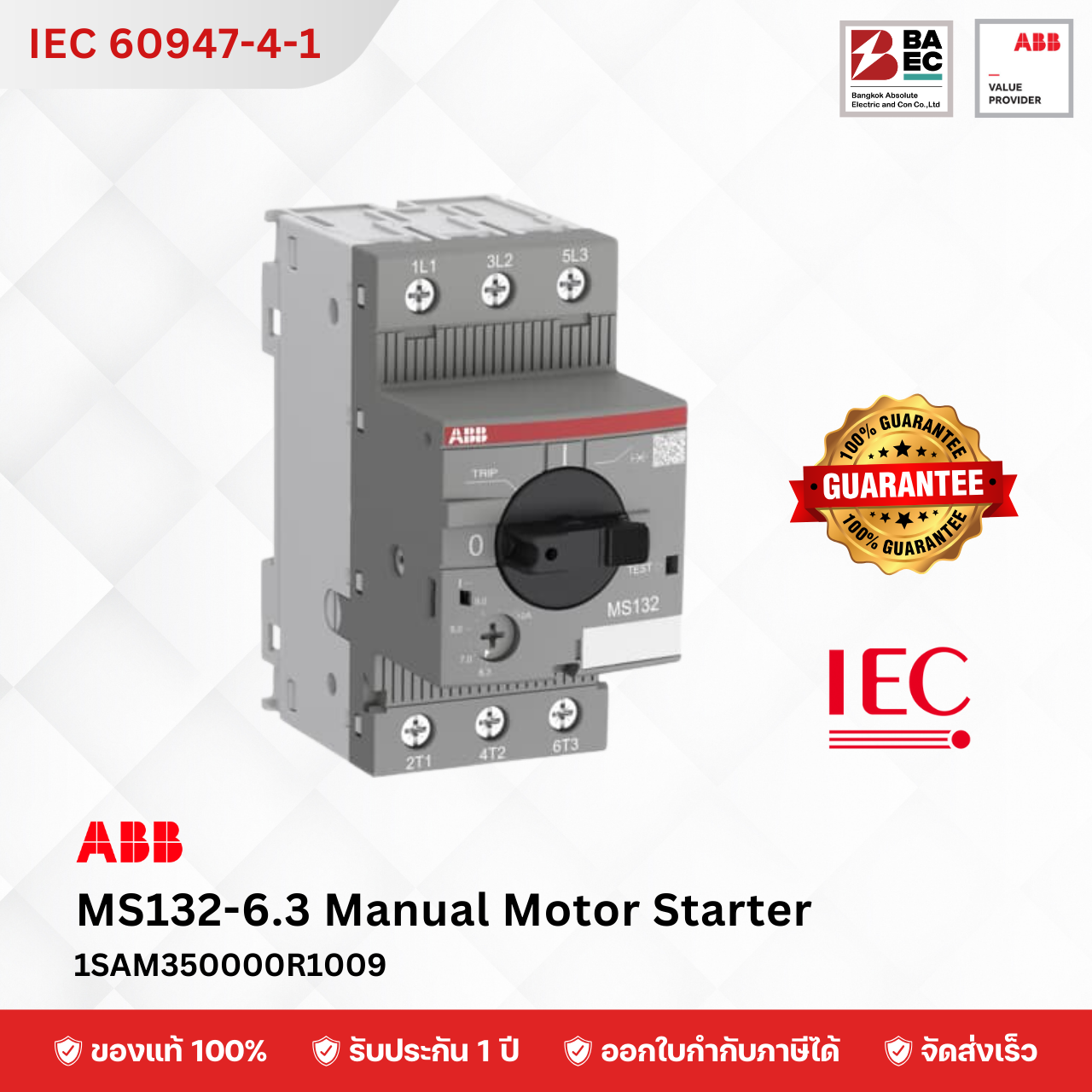ABB MS132-6.3 Manual Motor Starter