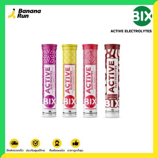 Bix Active - Electrolytes เกลือแร่ เม็ดฟู่