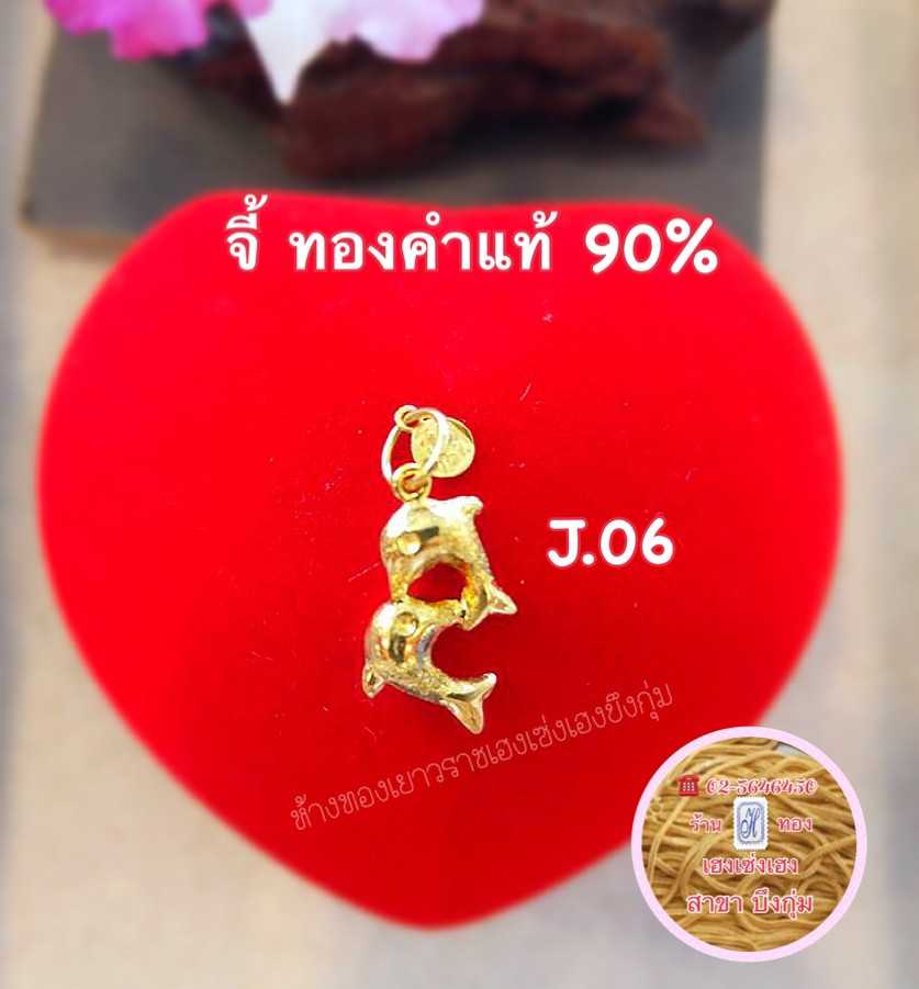 J.06