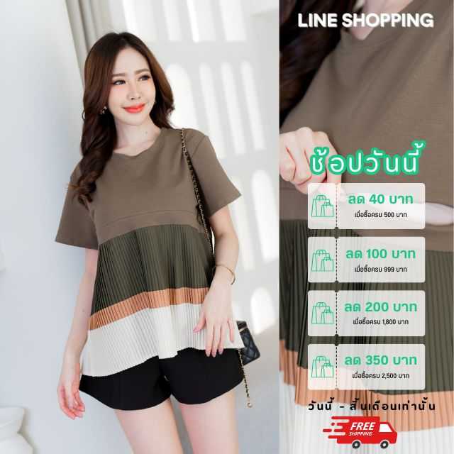 เสื้อให้นม CODE : A453 เสื้อแต่งชายพรีท