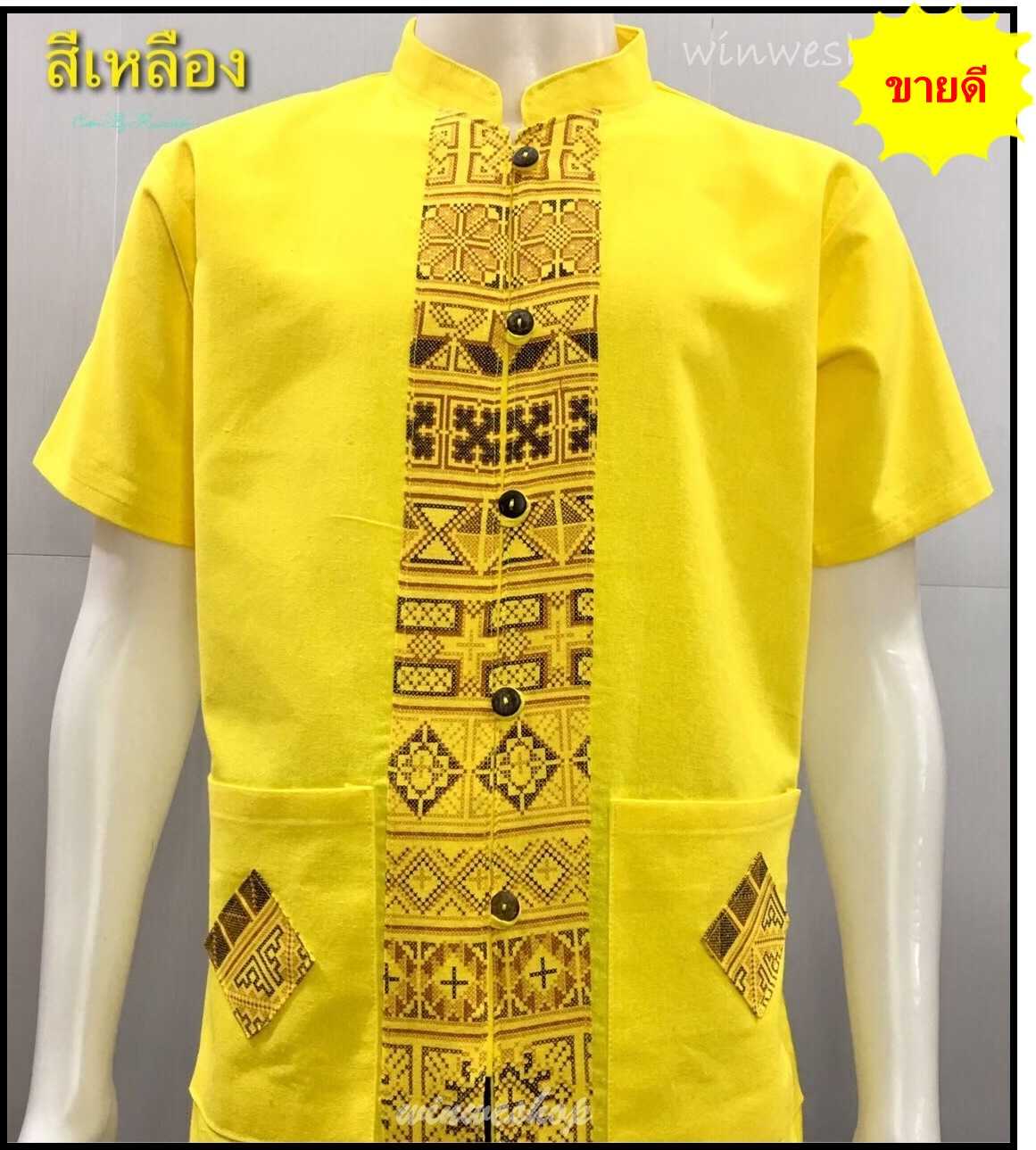 เสื้อผ้าฝ้าย-คอจีนแขนสั้น-สีเหลือง
