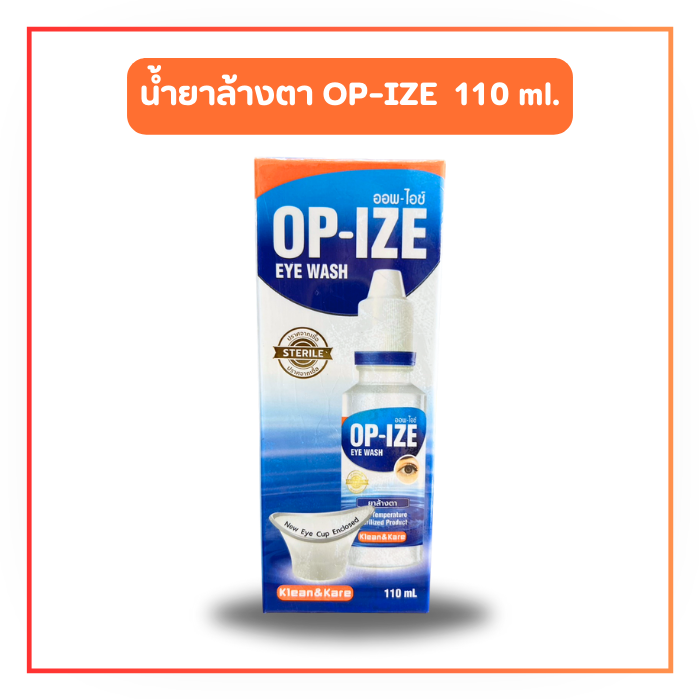 OP-IZE ออพ-ไอซ์ น้ำยาล้างตา 110 ml.