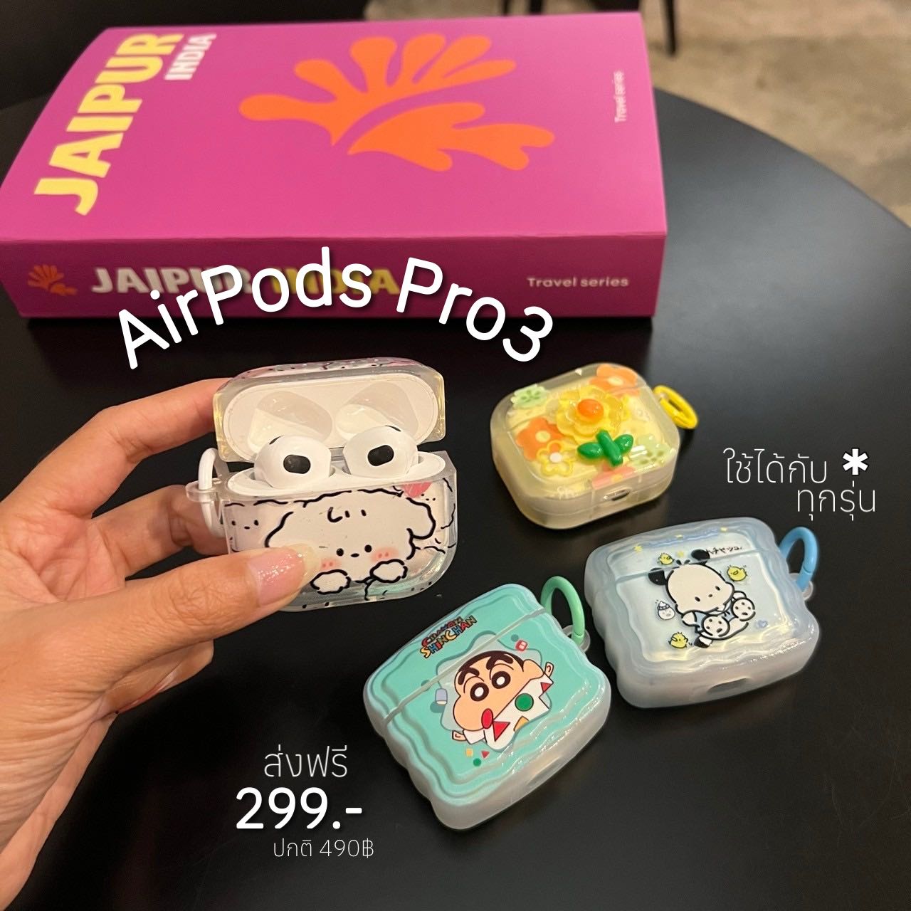 หูฟังไร้สาย PRO3 