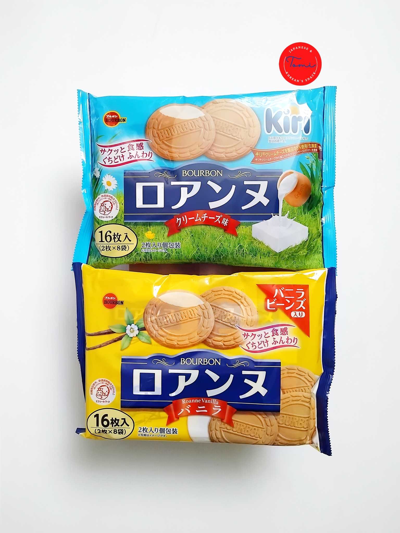 Bourbon Roanne เวเฟอร์ (มีรสชาติให้เลือก)