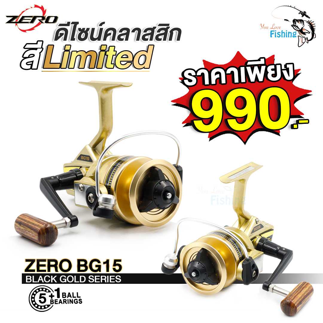 รอกสปิน ZERO BG15 สีทองGoldLimited
