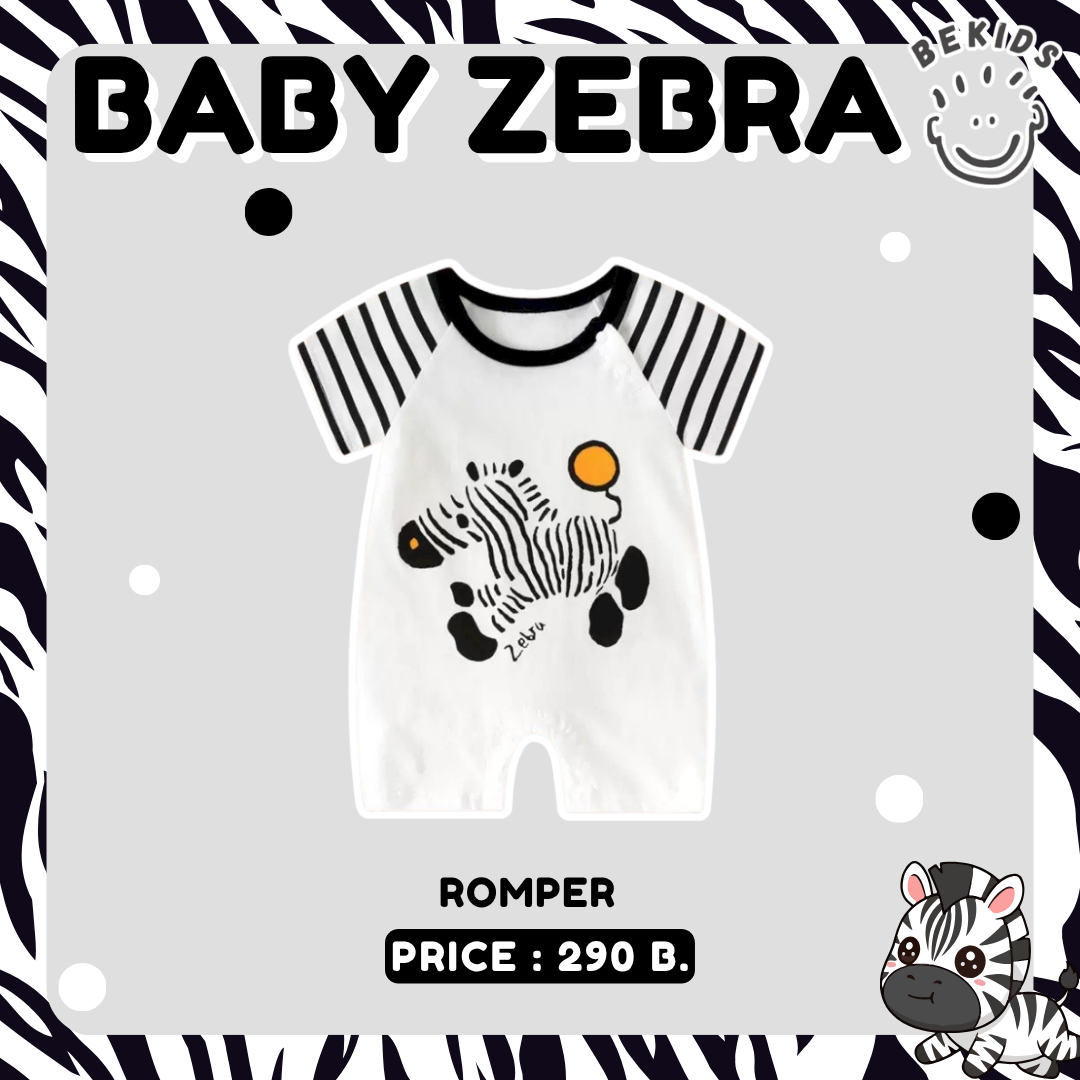 Romper Zebra (White)