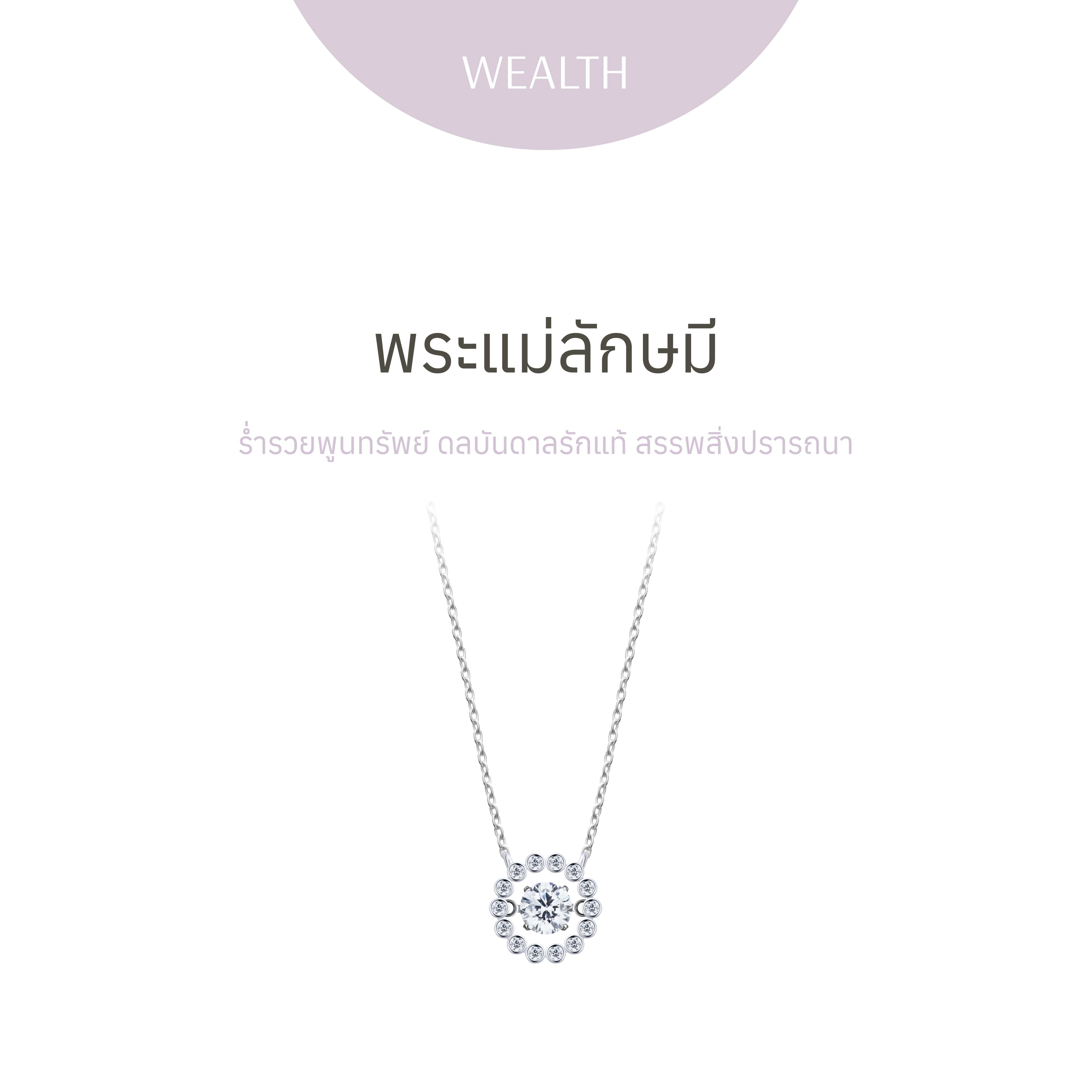 LAKSHMI Dancing Diamond Round Necklace - สร้อยคอ