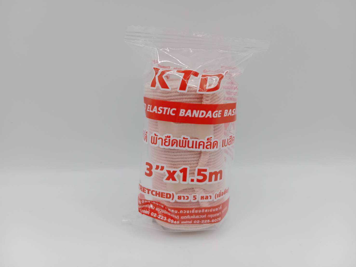 KTD Elastic Bandage ผ้ายืดพันเคล็ด ขนาด 3 นิ้ว x 5 หลา