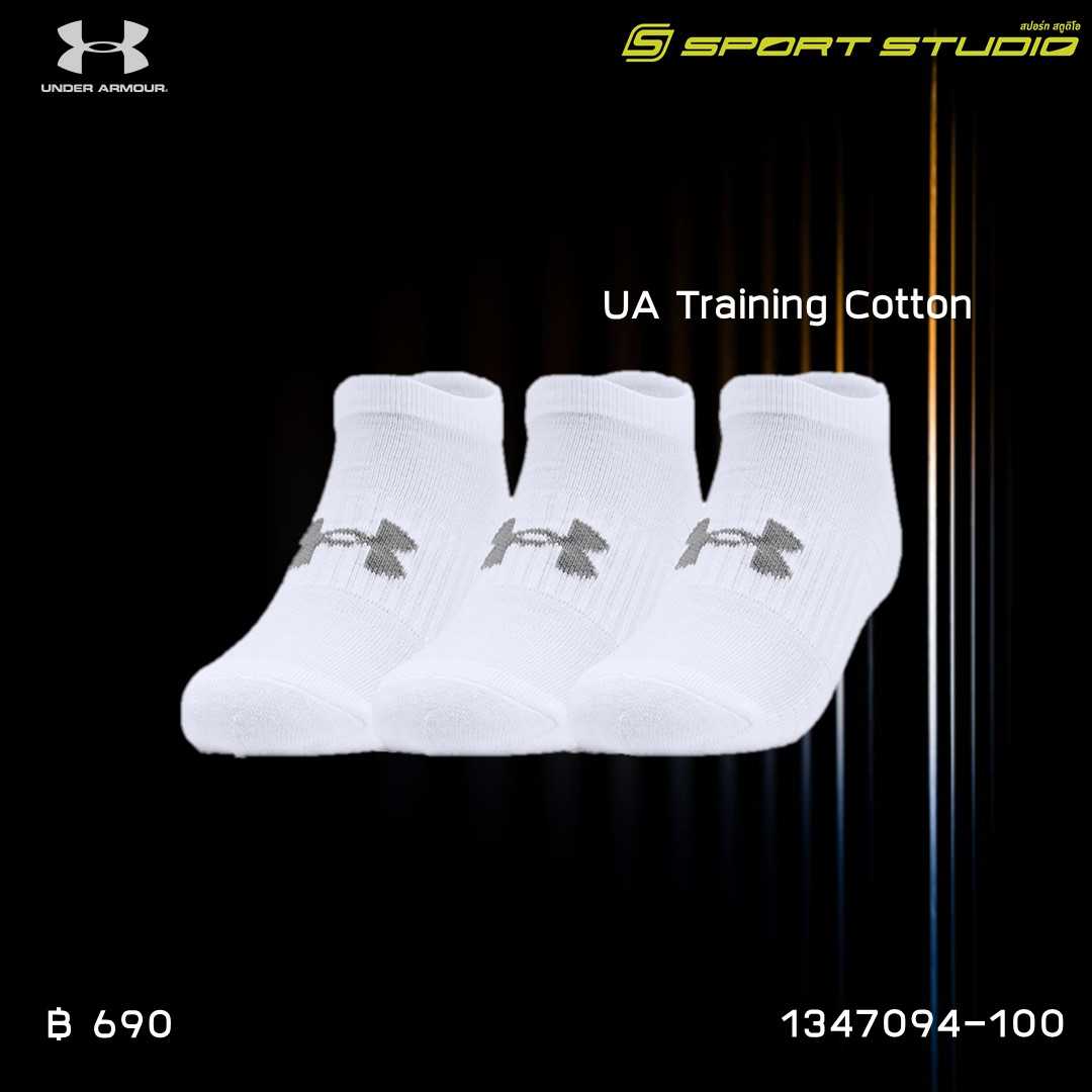 UA TRAINING COTTON