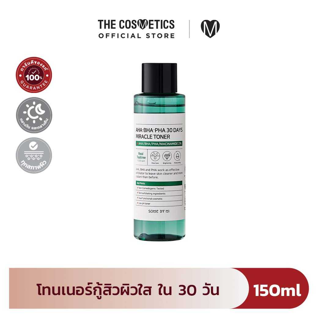 Some By Mi AHA-BHA-PHA 30 Days Miracle Toner 150ml