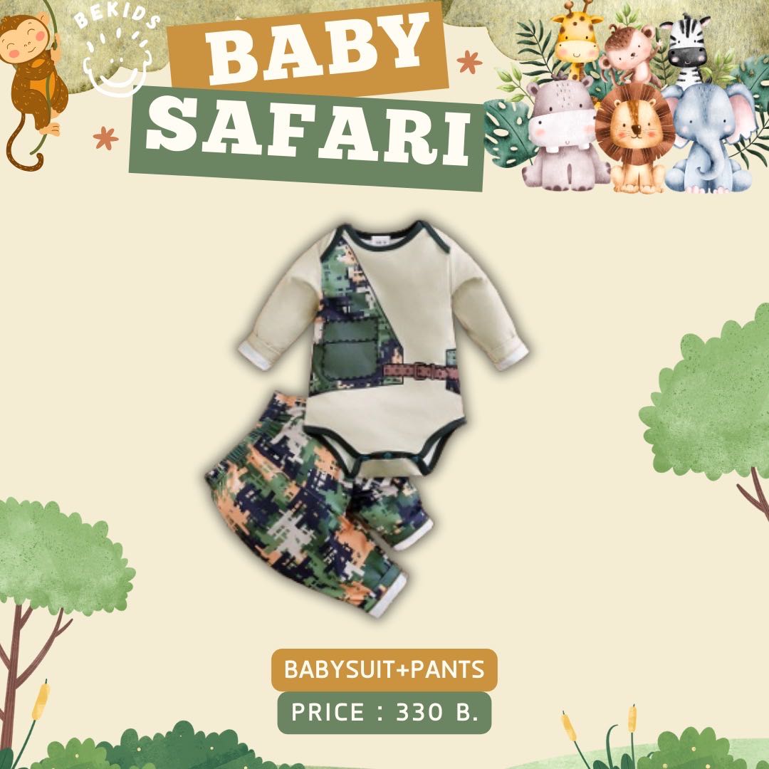Babysuit+Pants Safari